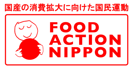 FOOD ACTION NIPPON