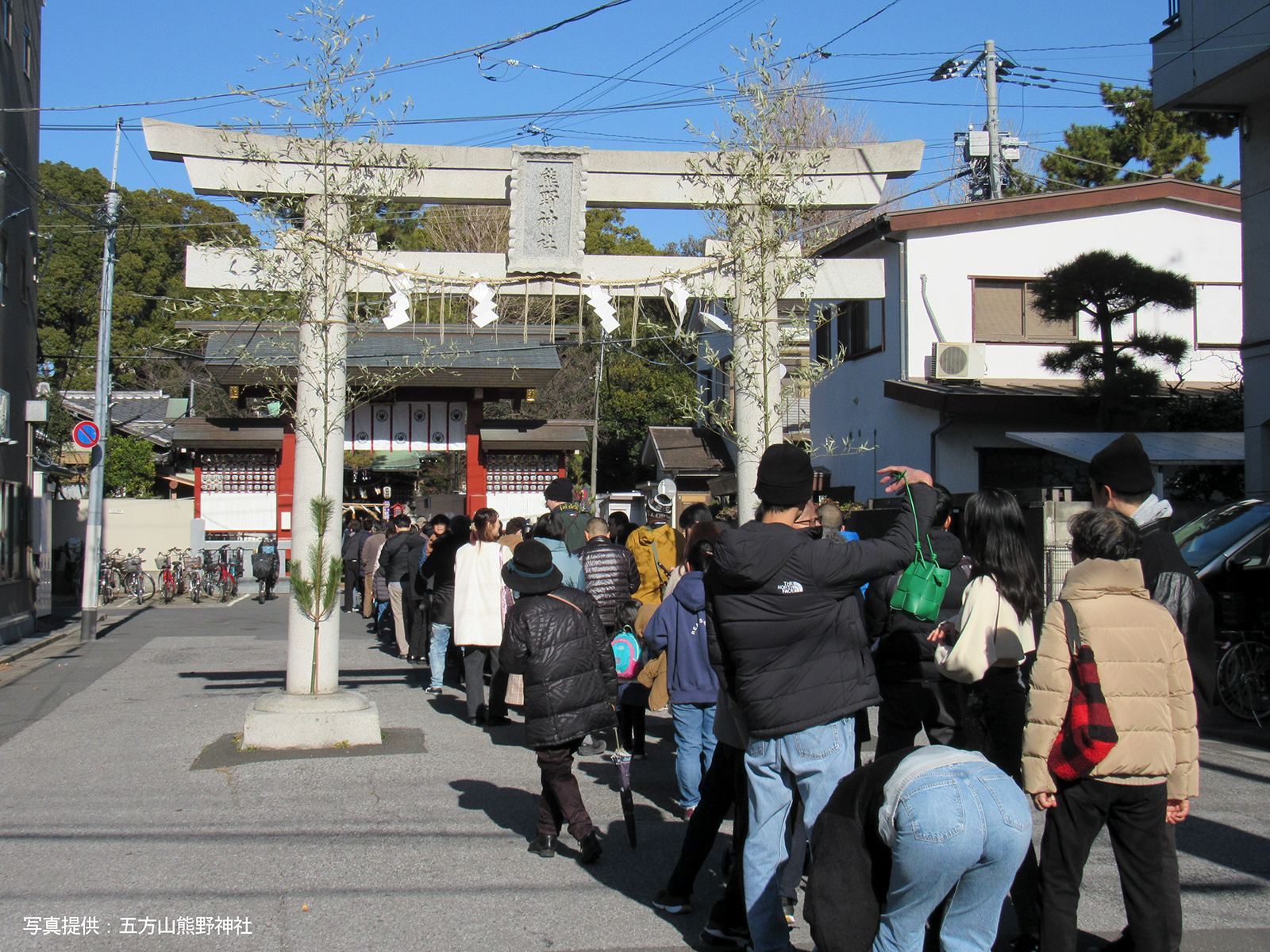初詣で賑わう五方山熊野神社